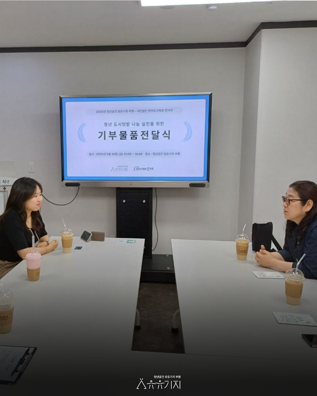 [복사본]_프로그램_후기_2.png 이미지
